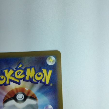   トレカ ポケモンカード リザードンV 102/100/S9/B SR