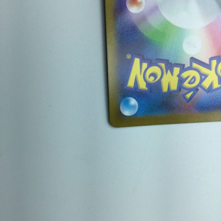   トレカ ポケモンカード リザードンV 102/100/S9/B SR