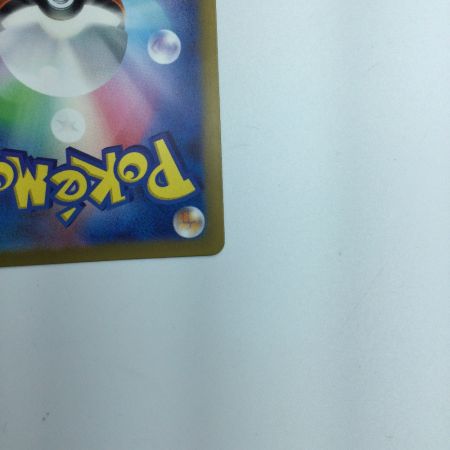   トレカ ポケモンカード テツノカシラex 094/071/SV5M/B SAR