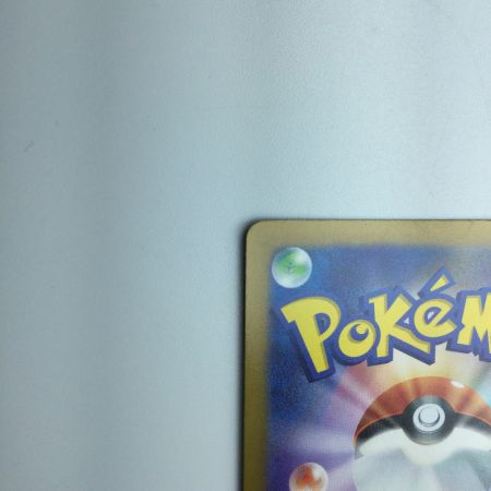   トレカ ポケモンカード テツノカシラex 094/071/SV5M/B SAR