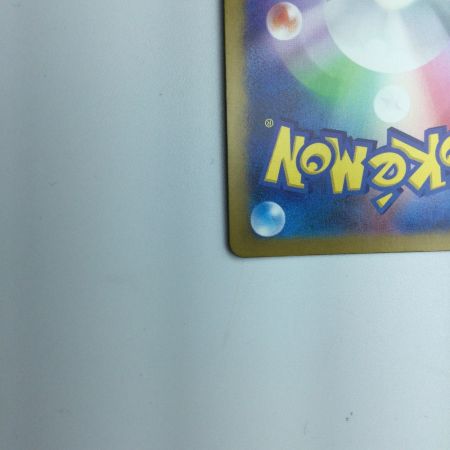   トレカ ポケモンカード テツノカシラex 094/071/SV5M/B SAR