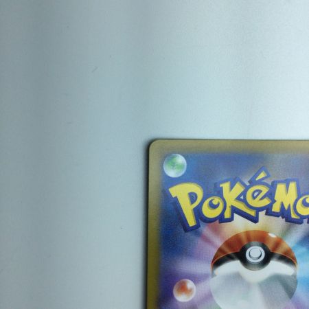   トレカ ポケモンカード ミミッキュV 233/184/S8b/B CSR