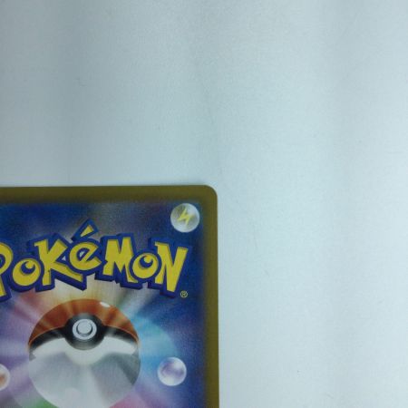   トレカ ポケモンカード ミミッキュV 233/184/S8b/B CSR