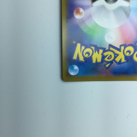   トレカ ポケモンカード ミミッキュV 233/184/S8b/B CSR