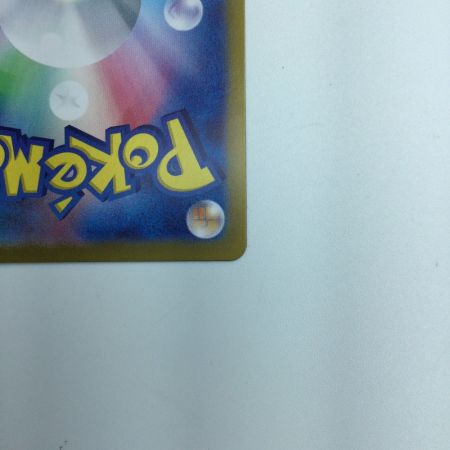   トレカ ポケモンカード モモワロウex 090/064/SV6a/B SAR