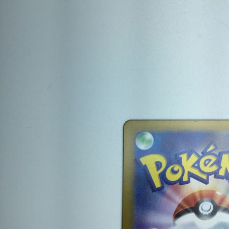   トレカ ポケモンカード モモワロウex 090/064/SV6a/B SAR