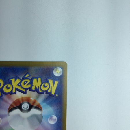   トレカ ポケモンカード モモワロウex 090/064/SV6a/B SAR