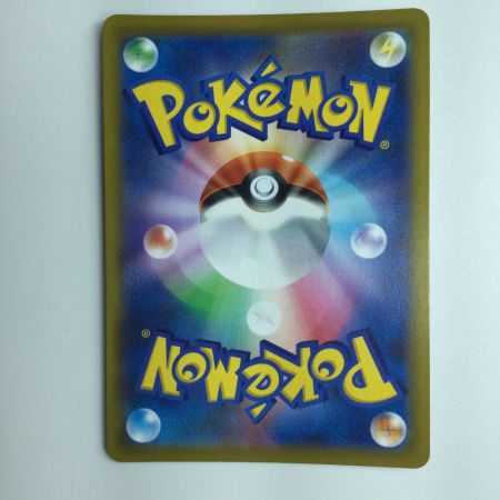   ポケモンカード ナタネの活気 078/067/S10D/B SR　ポケカ