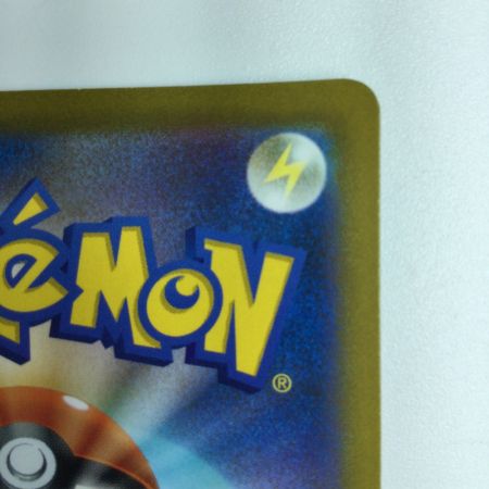   ポケモンカード ナタネの活気 078/067/S10D/B SR　ポケカ