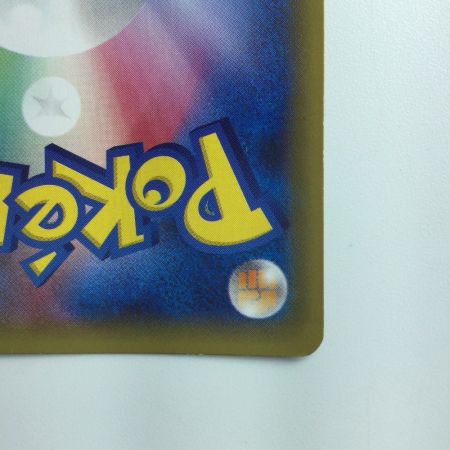   ポケモンカード 1ED）アルセウス 024/027/CP2/1ED　ポケカ