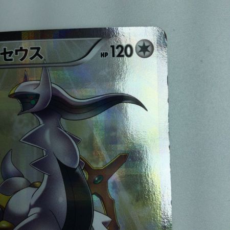   ポケモンカード 1ED）アルセウス 024/027/CP2/1ED　ポケカ
