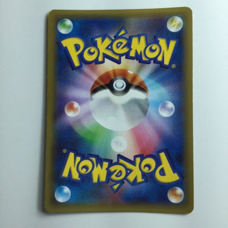   ポケモンカード 1ED）アルセウス 024/027/CP2/1ED　ポケカ