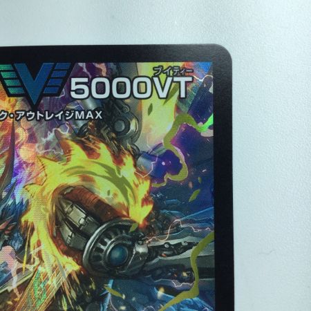   デュエルマスターズ 飛翔龍（フライングブイ）5000VT DM23EX13/84　デュエマ