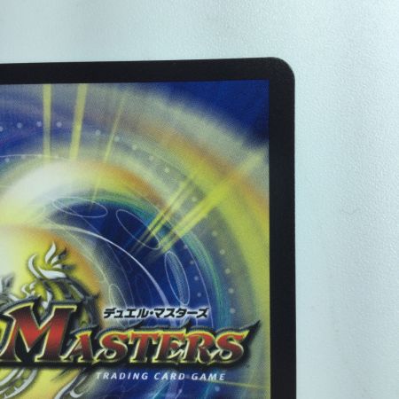   デュエルマスターズ 飛翔龍（フライングブイ）5000VT DM23EX13/84　デュエマ
