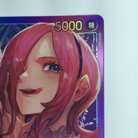   ワンピース パラレル）ヴィンスモーク・レイジュ OP06/042P1