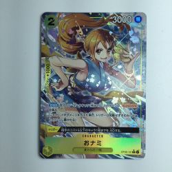 ζζ  ワンピース パラレル）おナミ OP06/101P1 Bランク