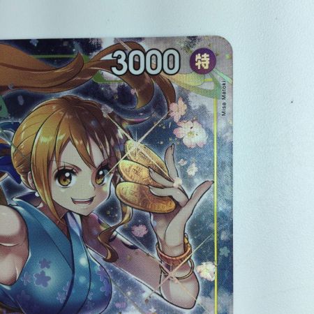   ワンピース パラレル）おナミ OP06/101P1