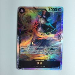 ζζ  ワンピース サボ OP04/083 Bランク