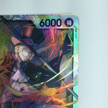   ワンピース サボ OP04/083