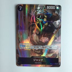 ζζ  ワンピース パラレル）ジャック OP08/084P1 Bランク