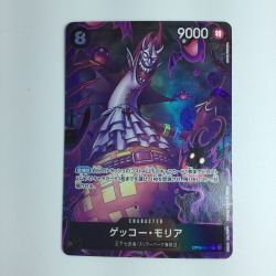 ζζ  ワンピース パラレル）ゲッコー・モリア（前を向いている） OP06/086P2 Bランク