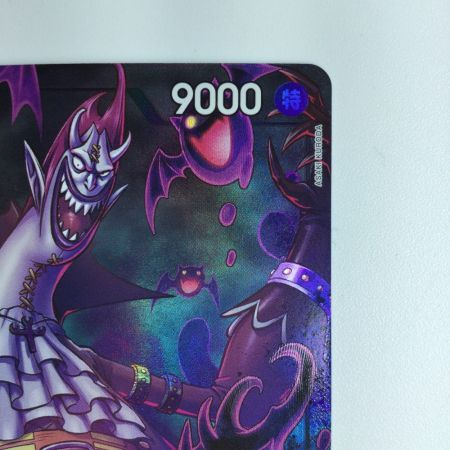   ワンピース パラレル）ゲッコー・モリア（前を向いている） OP06/086P2