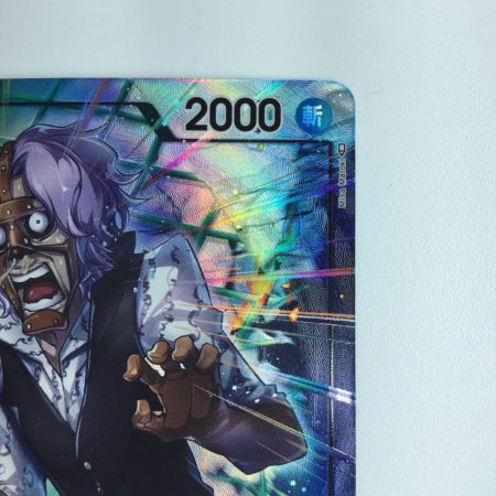   ワンピース パラレル）スパンダム OP03/086P1