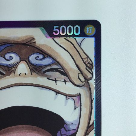   ワンピース パラレル）モンキー・D・ルフィ OP09/061P1