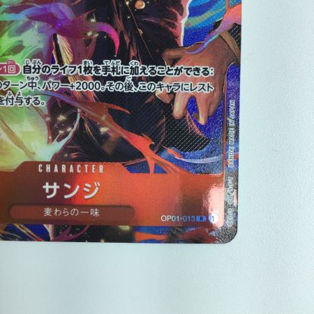   ワンピース パラレル）サンジ OP01/013P