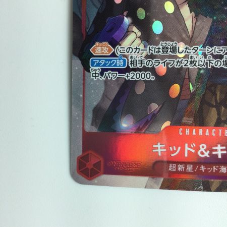   ワンピース パラレル）キッド＆キラー EB01/003P1