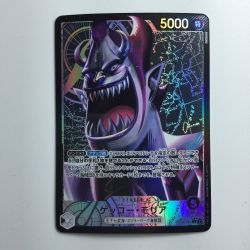 ζζ  ワンピース パラレル）ゲッコー・モリア OP06/080P1 Bランク