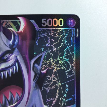   ワンピース パラレル）ゲッコー・モリア OP06/080P1