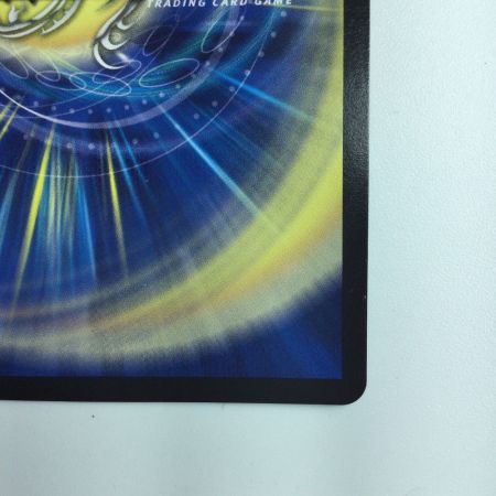   デュエルマスターズ 絵柄黒）DG～ヒト造リシモノ～ DMRP031H1/1 デュエマ