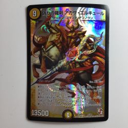 ζζ  デュエルマスターズ 偽りの羅刹アガサ・エルキュール DMX1115/84 Bランク