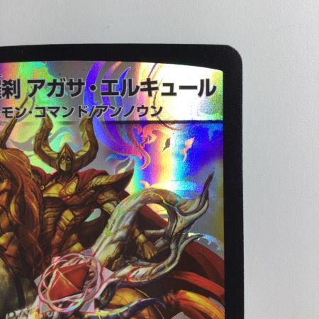   デュエルマスターズ 偽りの羅刹アガサ・エルキュール DMX1115/84