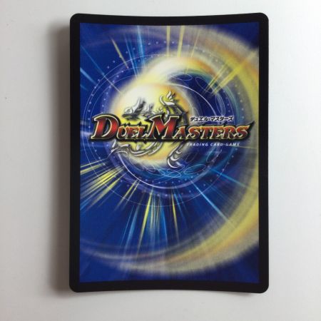   デュエルマスターズ 偽りの羅刹アガサ・エルキュール DMX1115/84
