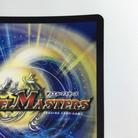   デュエルマスターズ 偽りの羅刹アガサ・エルキュール DMX1115/84