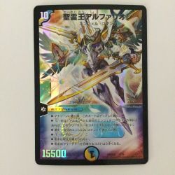 ζζ  デュエルマスターズ 聖霊王アルファリオン DMD323/15 Bランク