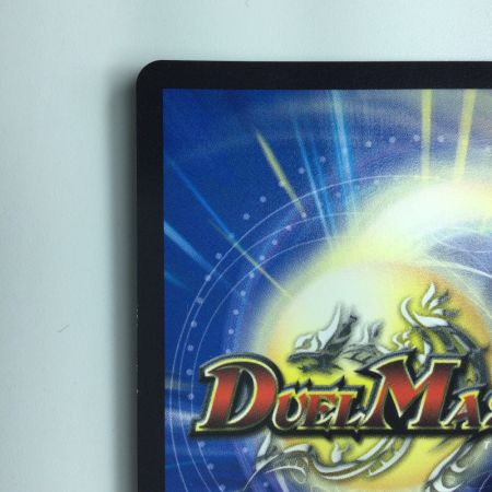   デュエルマスターズ 聖霊王アルファリオン DMD323/15