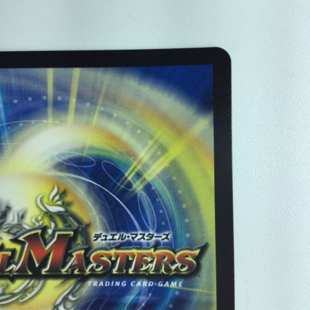   デュエルマスターズ 聖霊王アルファリオン DMD323/15