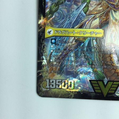   デュエルマスターズ 天命王エバーラスト/不滅槍パーフェクト DMR13V1B/V4