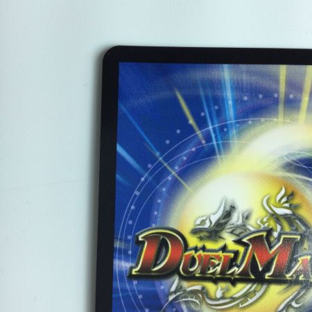   デュエルマスターズ 「光魔の鎧」（メイジオブカースブレイカー） DM24RP2SP4/SP5 デュエマ