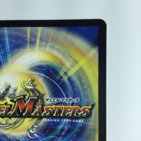   デュエルマスターズ 「光魔の鎧」（メイジオブカースブレイカー） DM24RP2SP4/SP5 デュエマ