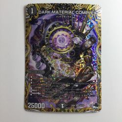 ζζ  デュエルマスターズ DARK MATERIAL COMPLEX（クラヤミノコンゲンコンプレックス） DM23RP42A/20 Bランク