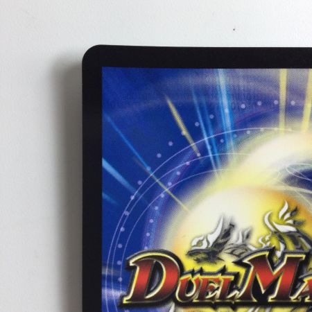   デュエルマスターズ DARK MATERIAL COMPLEX（クラヤミノコンゲンコンプレックス） DM23RP42A/20