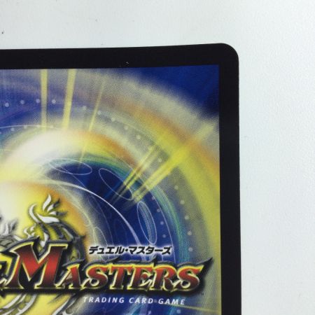   デュエルマスターズ DARK MATERIAL COMPLEX（クラヤミノコンゲンコンプレックス） DM23RP42A/20