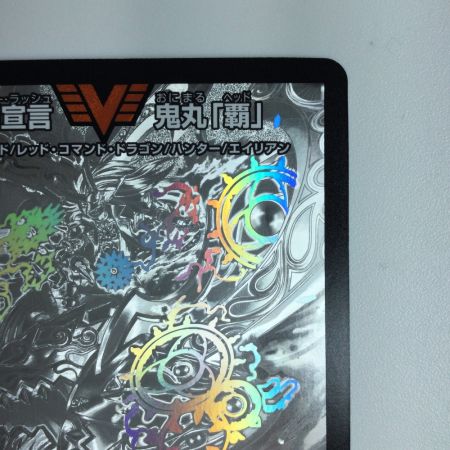   デュエルマスターズ 勝利宣言鬼丸「覇」 DMART061/5