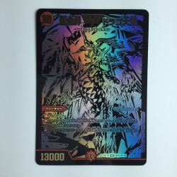 ζζ  デュエルマスターズ 龍世界ドラゴ大王 DMBD18BE6/BE10 Bランク