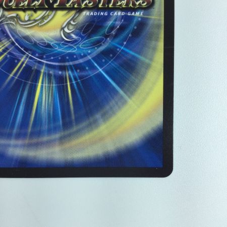   デュエルマスターズ 龍世界ドラゴ大王 DMBD18BE6/BE10