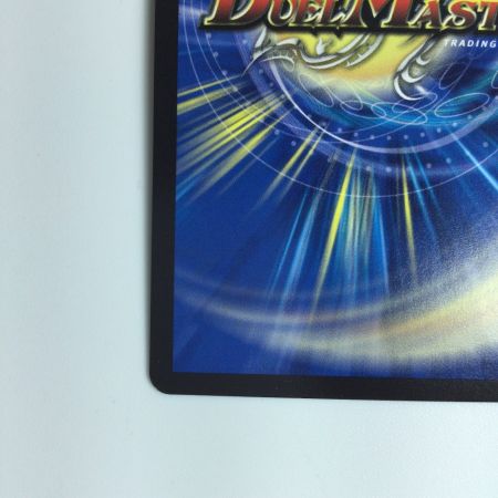   デュエルマスターズ 龍世界ドラゴ大王 DMBD18BE6/BE10